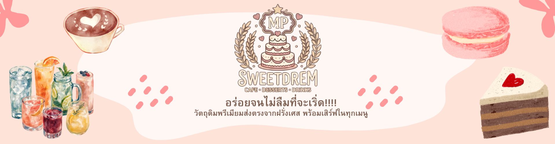อร่อยจนไม่ลืมที่จะเริ่ด!!!!